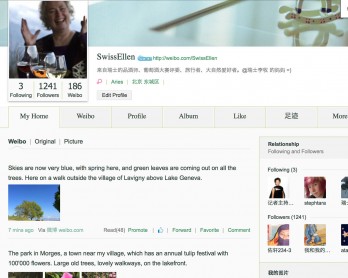 weibo screen shot_170414