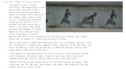 From "China on the Ground", Ellen Wallace, published 2006: text from a postcard sent in 1985 from China